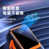 3C-certified 50,000 mah digital display power bank, super fast charging with built-in cable, large capacity power bank, digital computer and mobile phone accessories Application Scenario